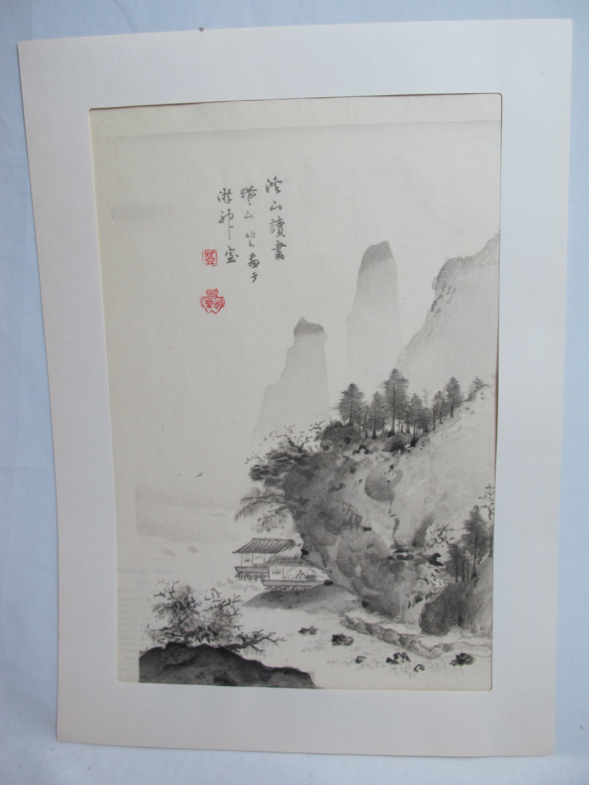 Nanga Izuno Gizan landscape
